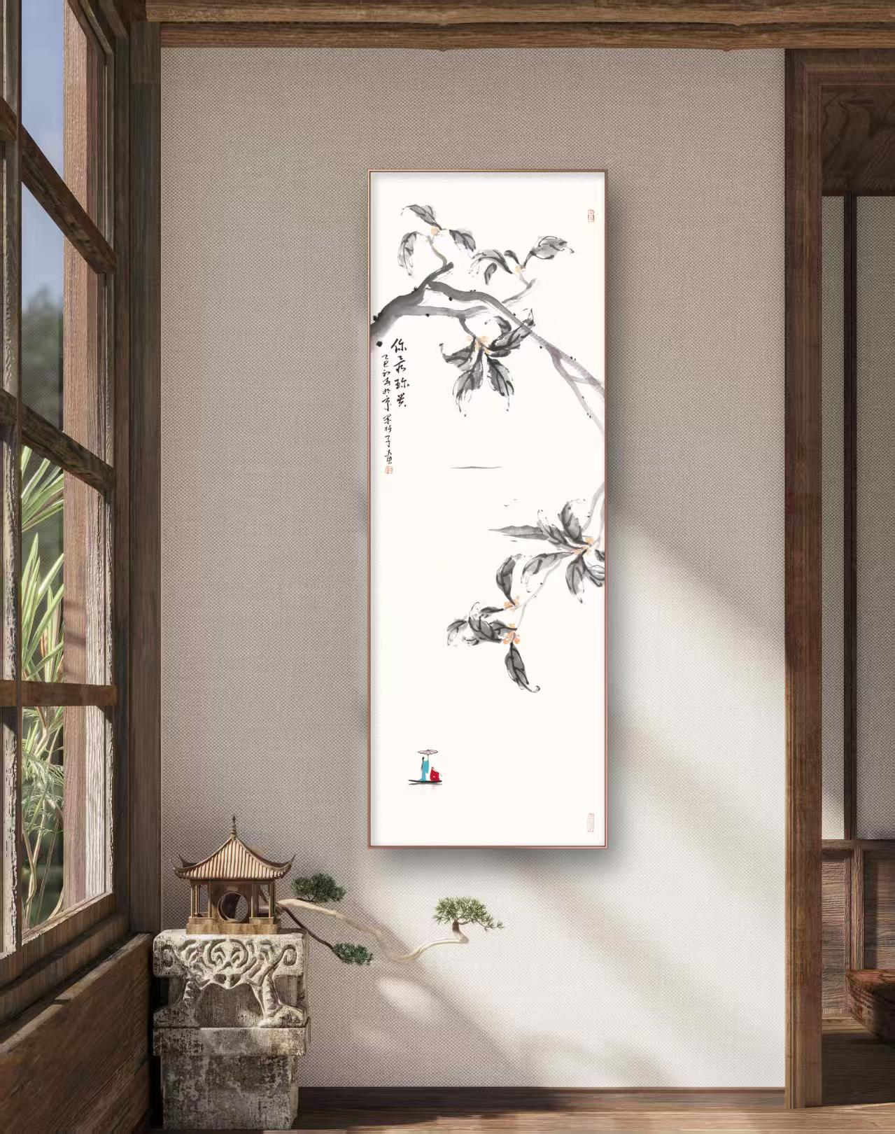 Cherished One by Mo Xuanzi
