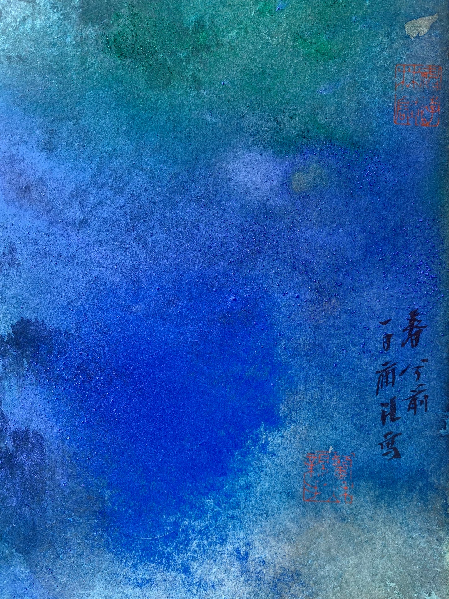 SOLD - Ink Splash, Color Splash Art by Luo Lin Qiu