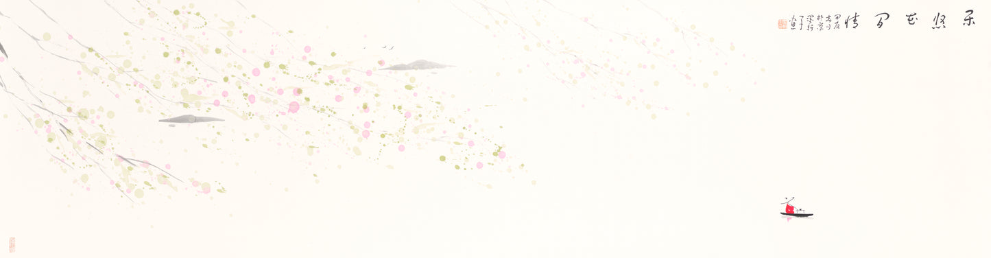 Artwork by Mo Xuanzi - Happy Amongst the Flowers